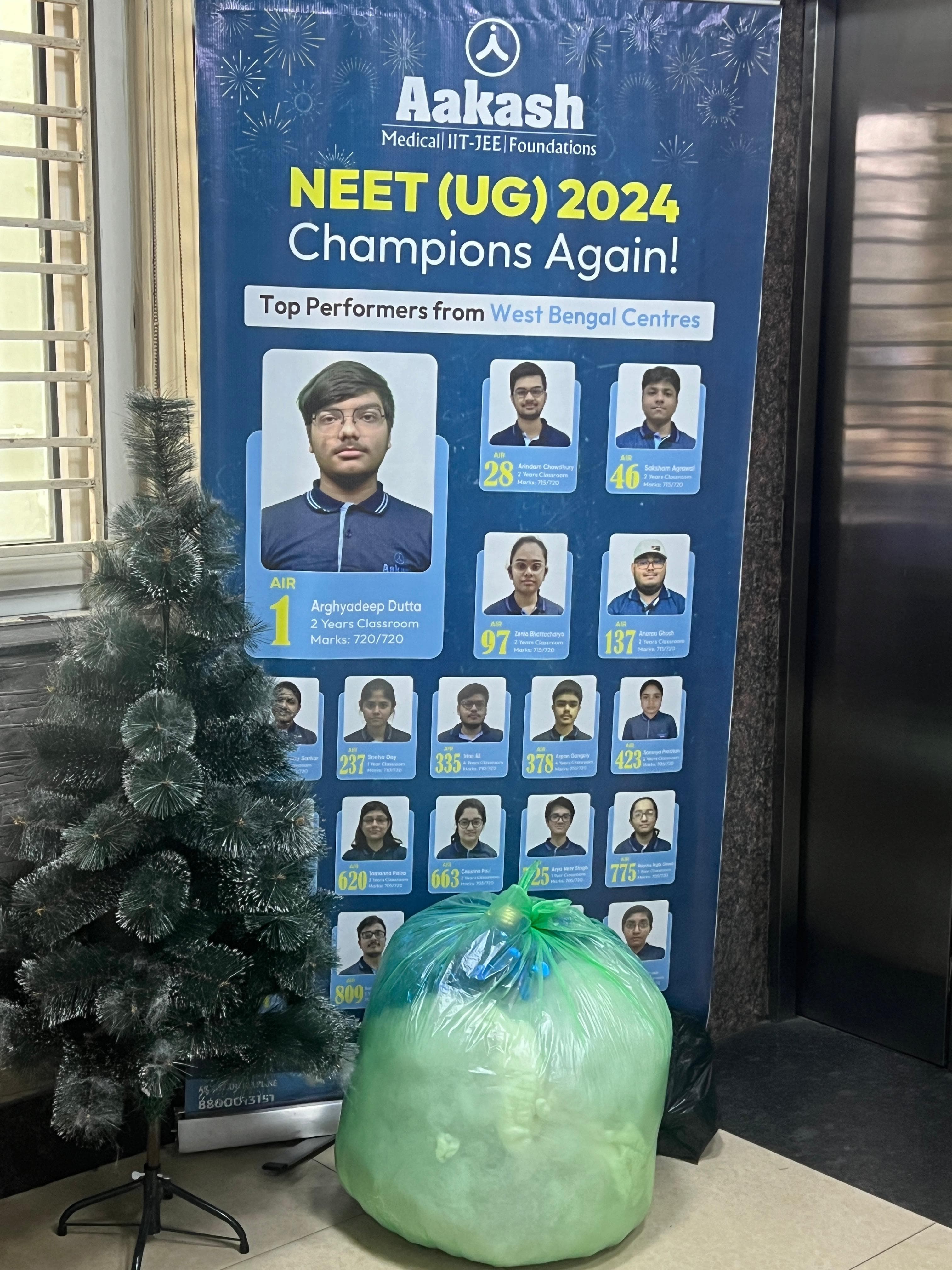 Aakash Institute South Aakash Institute photo 7